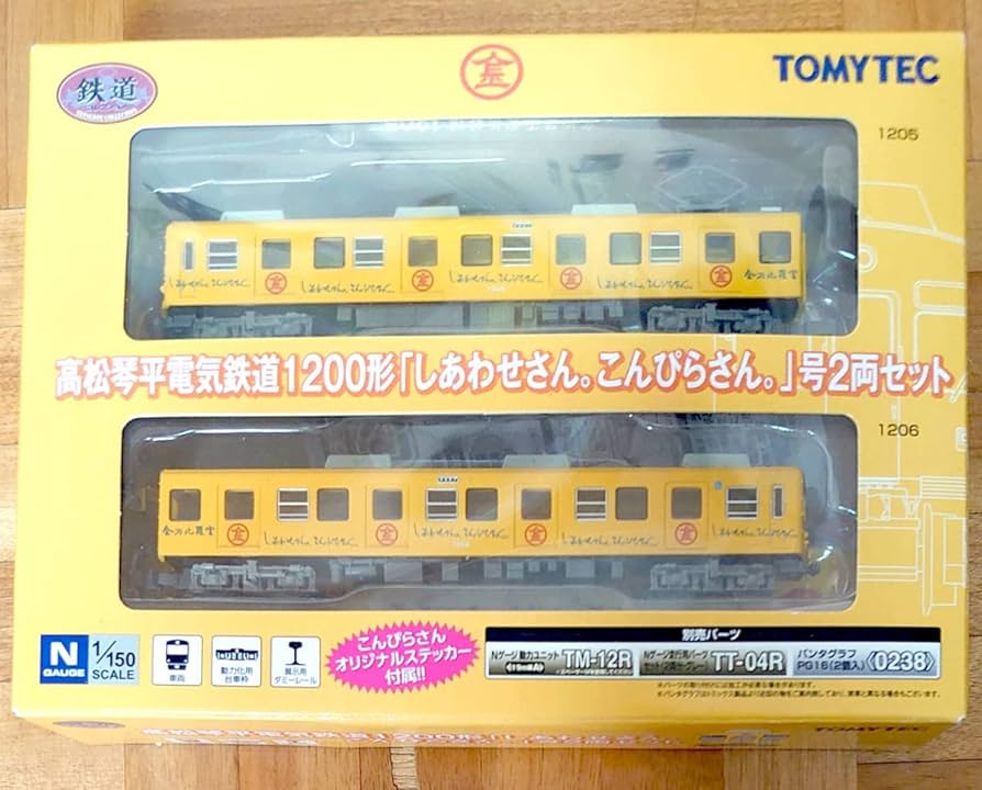 鉄道コレクション　高松琴平電気鉄道　1080形　1200形　3箱セット 鉄道コレクション 高松琴平電気鉄道 1080形 1200形 3箱セット